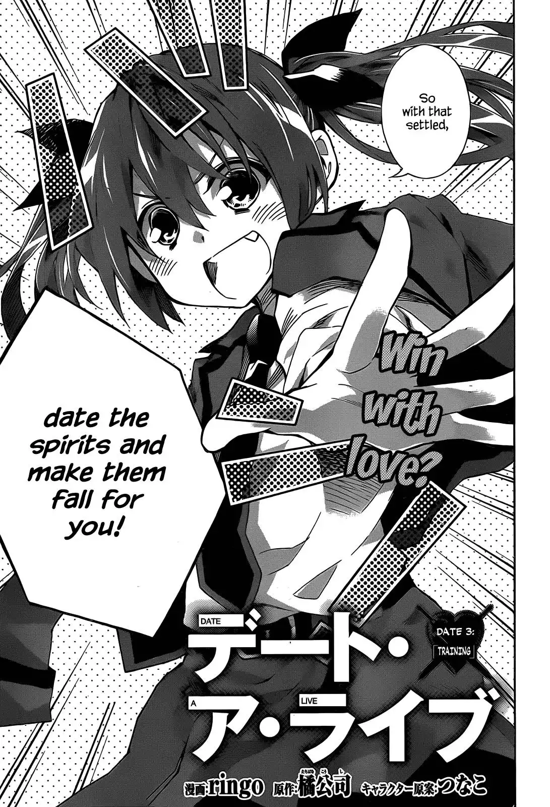 Date a Live Chapter 3 4